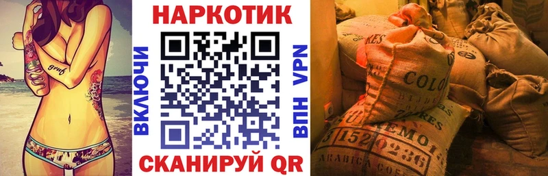 Какие есть наркотики Болгар Конопля Галлюциногенные грибы ГАШ КОКАИН