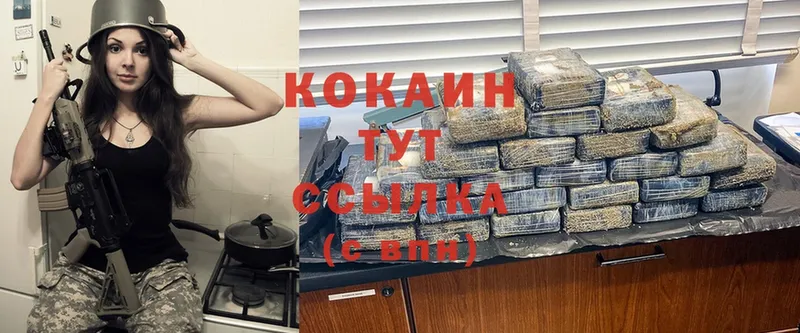 Cocaine 98%  Болгар 