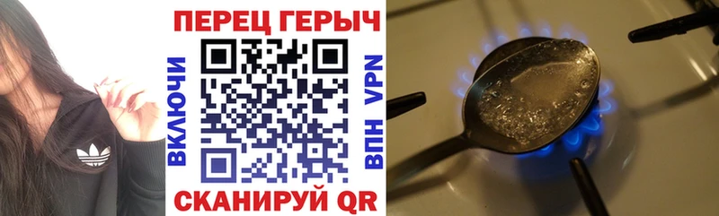 Героин хмурый darknet состав Болгар