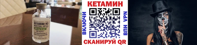 КЕТАМИН ketamine  Болгар 