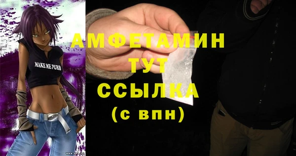 марихуана Белоозёрский