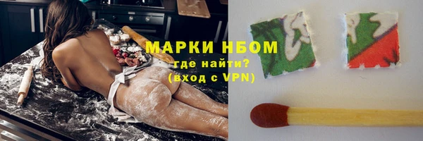 прущая мука Заволжье