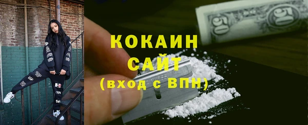 марихуана Белоозёрский
