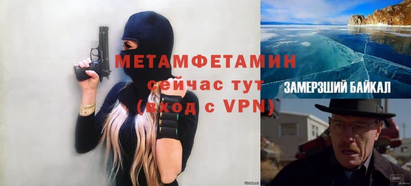 марихуана Белоозёрский
