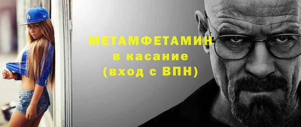 MESCALINE Чита