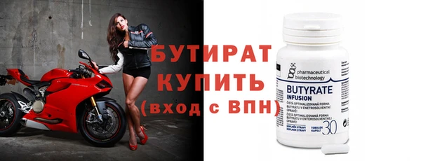 шишки Белокуриха