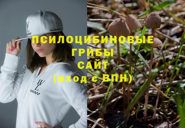 марихуана Белоозёрский
