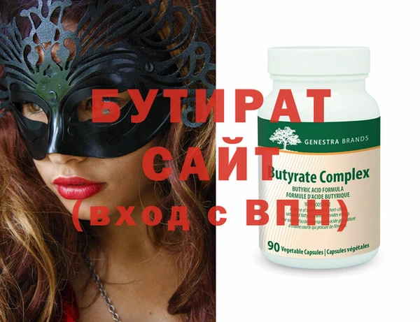 марихуана Белоозёрский