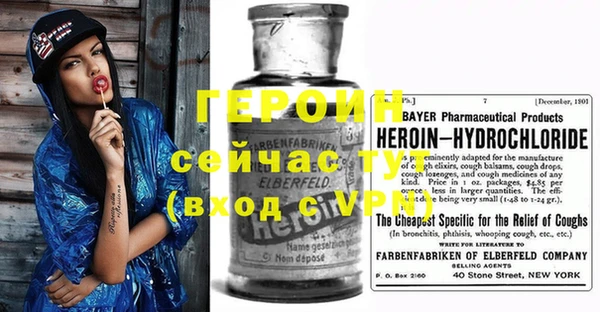 шишки Белокуриха