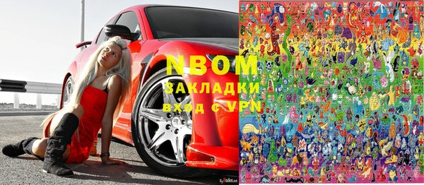соль курить ск Нижний Тагил