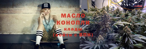 марихуана Белоозёрский