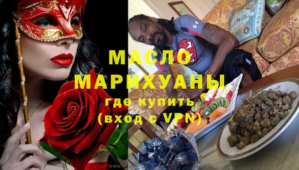 шишки Белокуриха