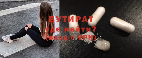 марихуана Белоозёрский