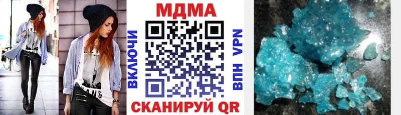 как найти наркотики  Болгар  МДМА молли 