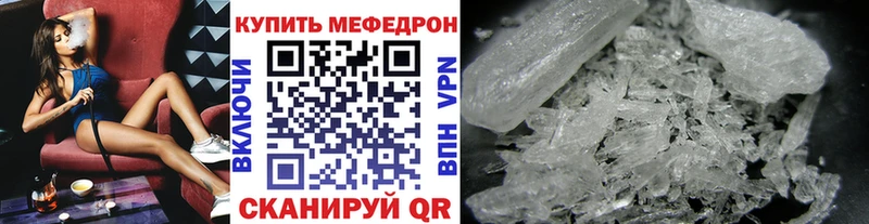 Меф кристаллы  Болгар 