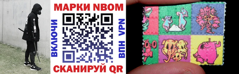 где продают Болгар Марки 25I-NBOMe 1,8мг