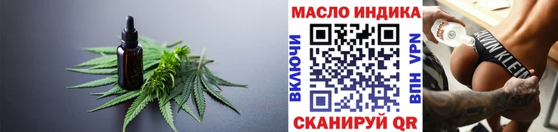 где можно купить наркотик  Болгар  Дистиллят ТГК концентрат 